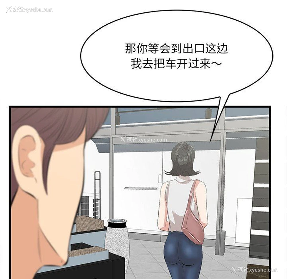 87P - 一口就好