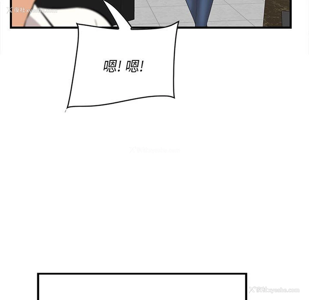 88P - 一口就好