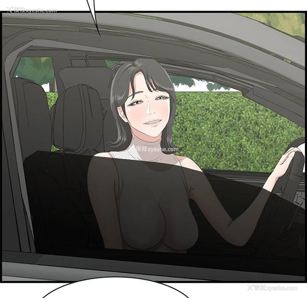 94P - 一口就好