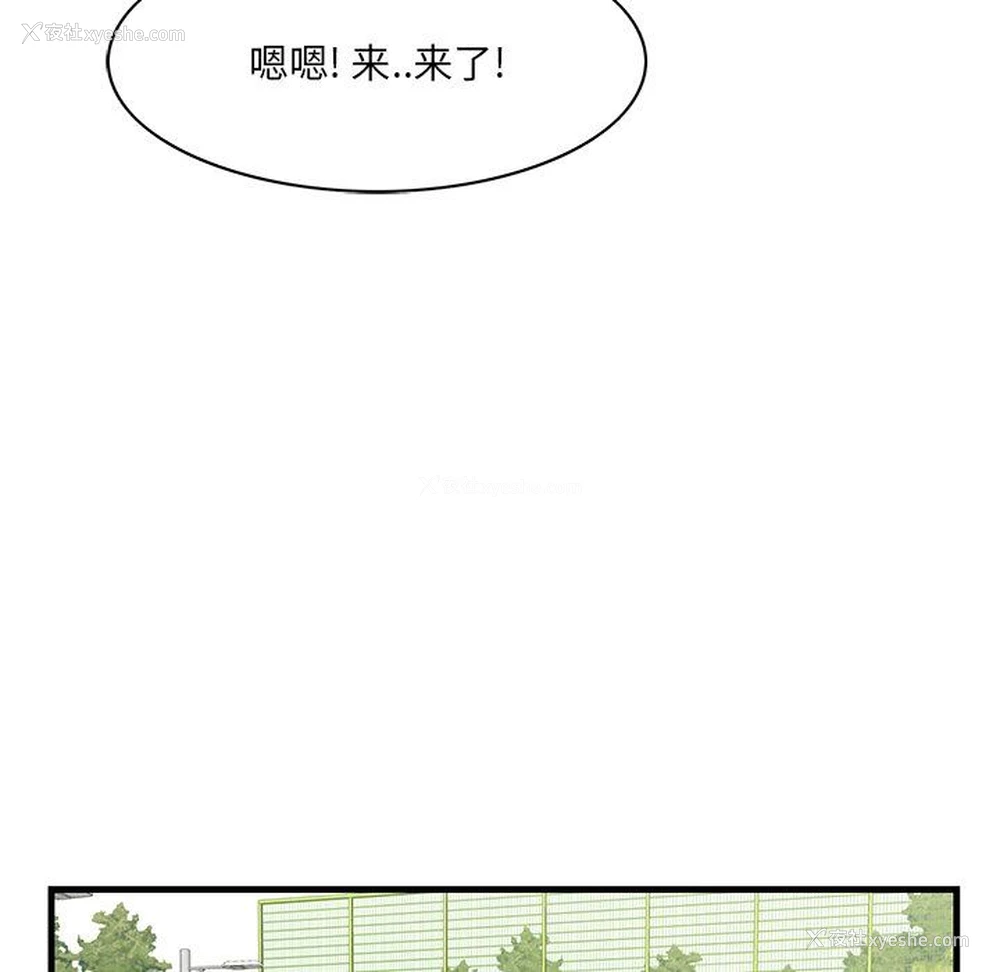 95P - 一口就好