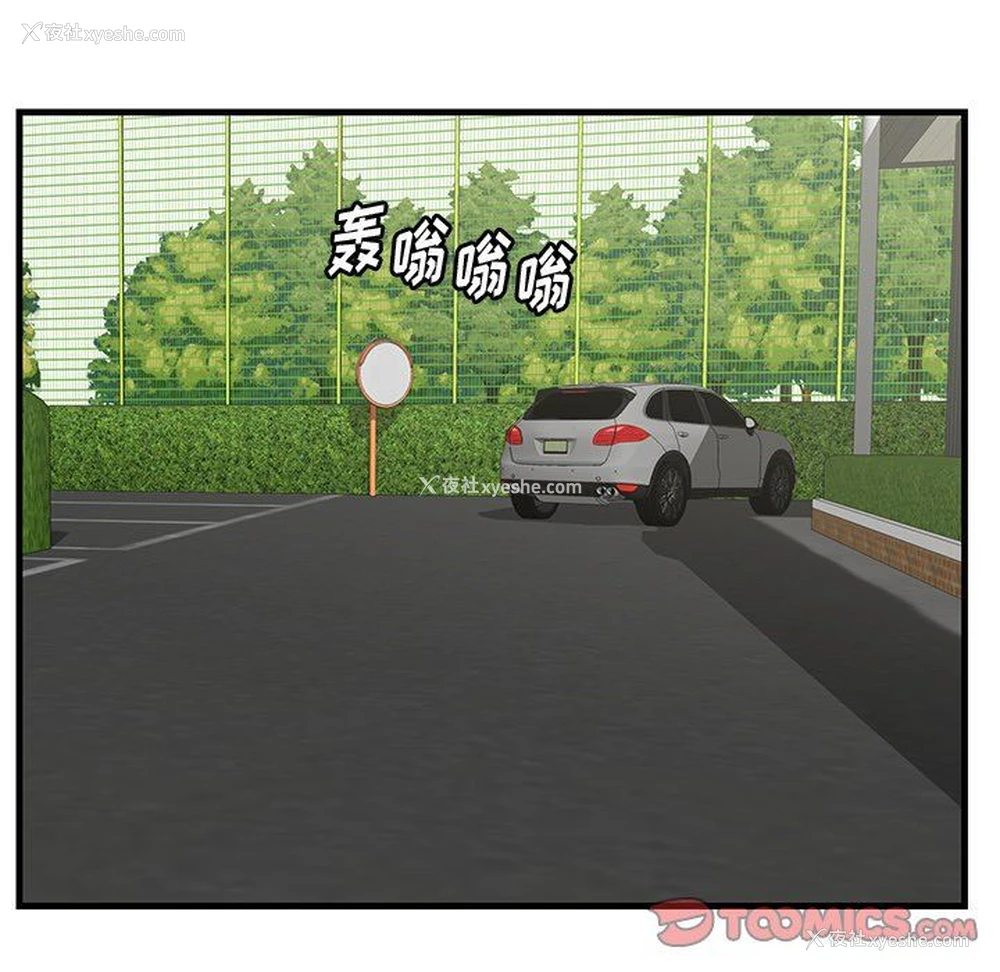 98P - 一口就好