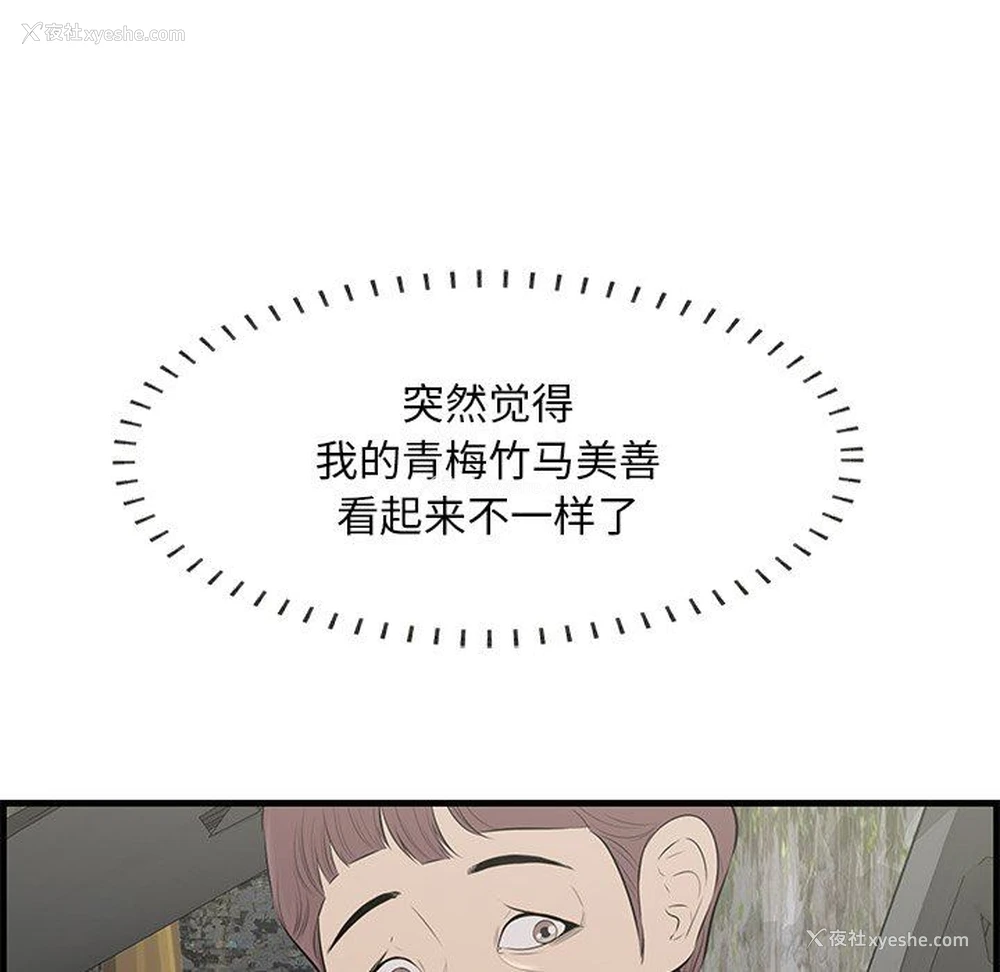 99P - 一口就好
