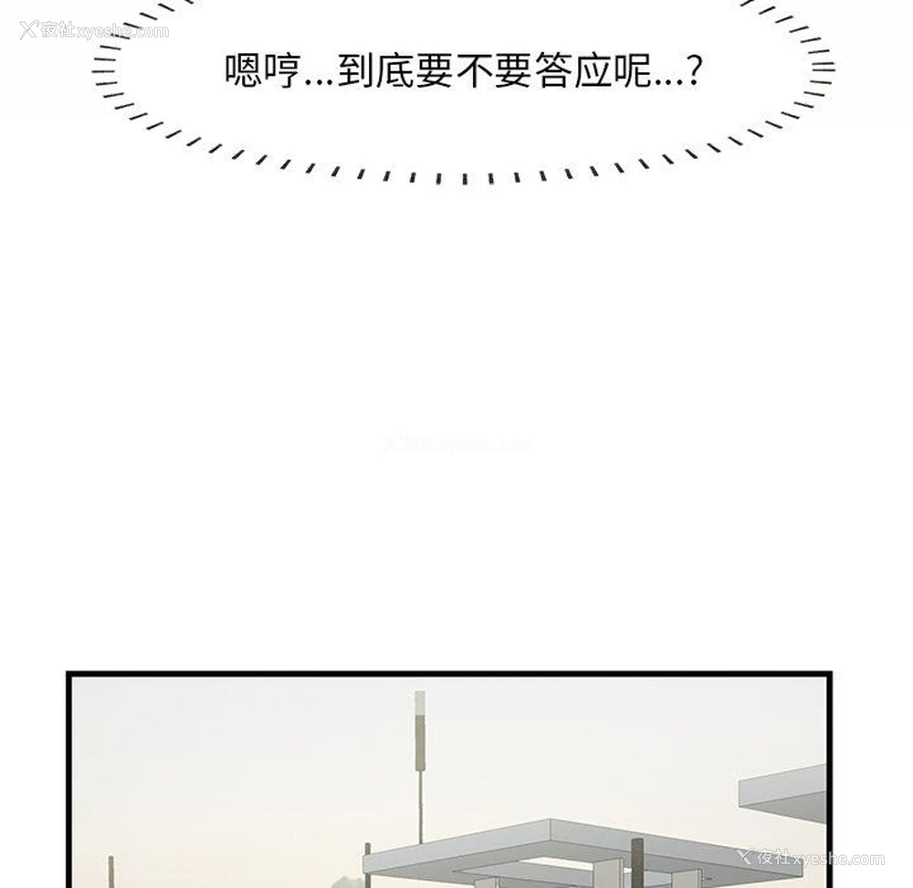 9P - 一口就好