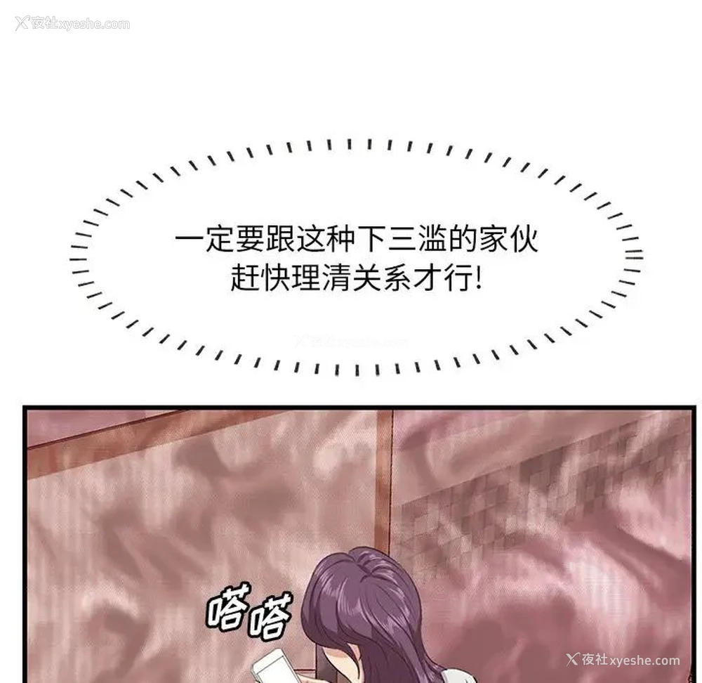 11P - 一口就好