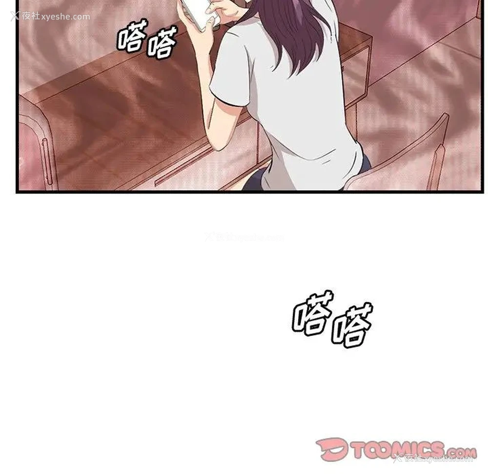 12P - 一口就好