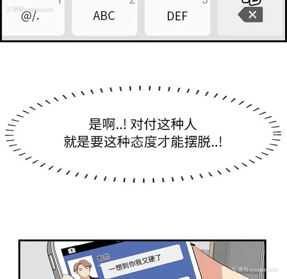 14P - 一口就好