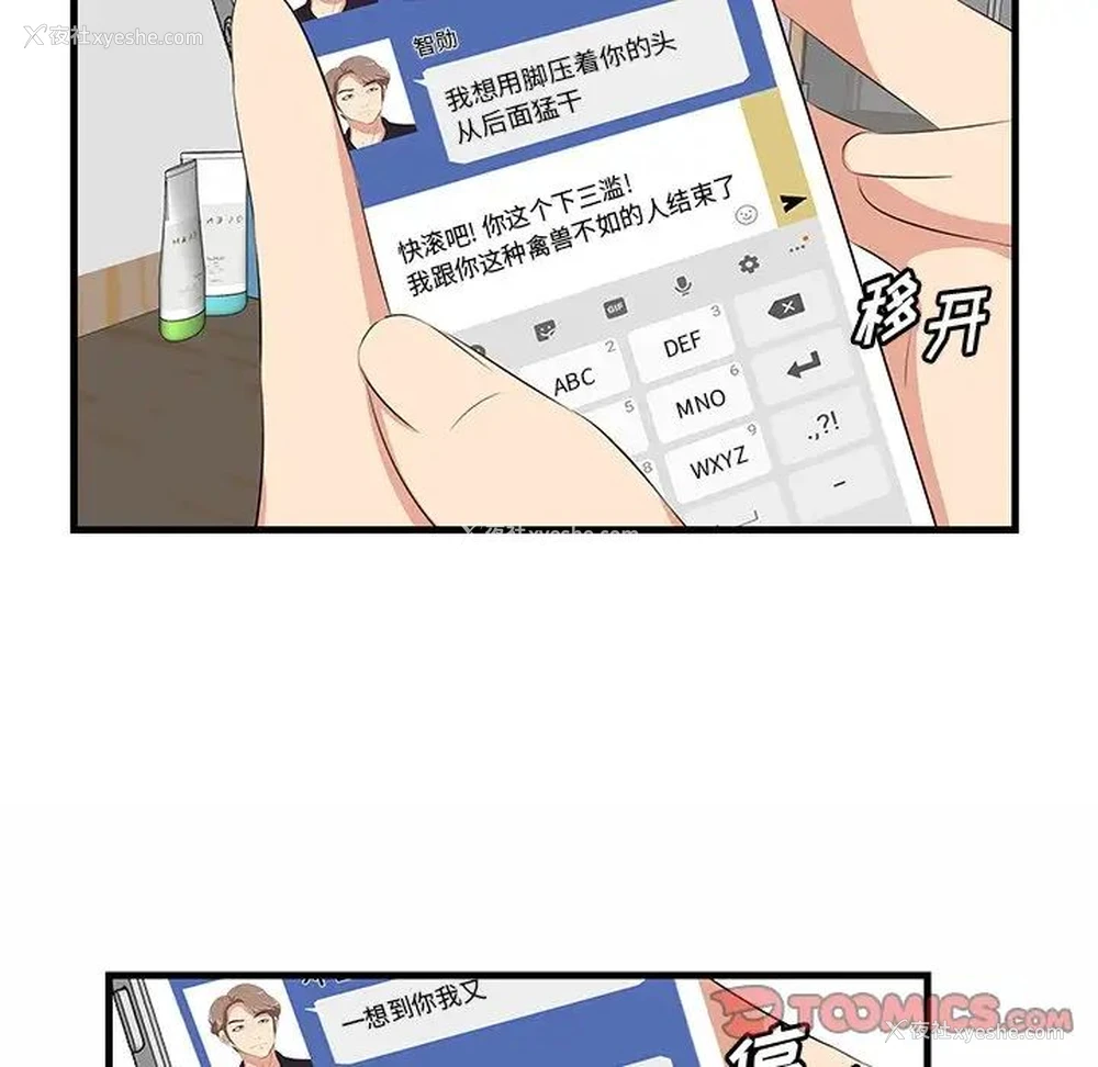 15P - 一口就好