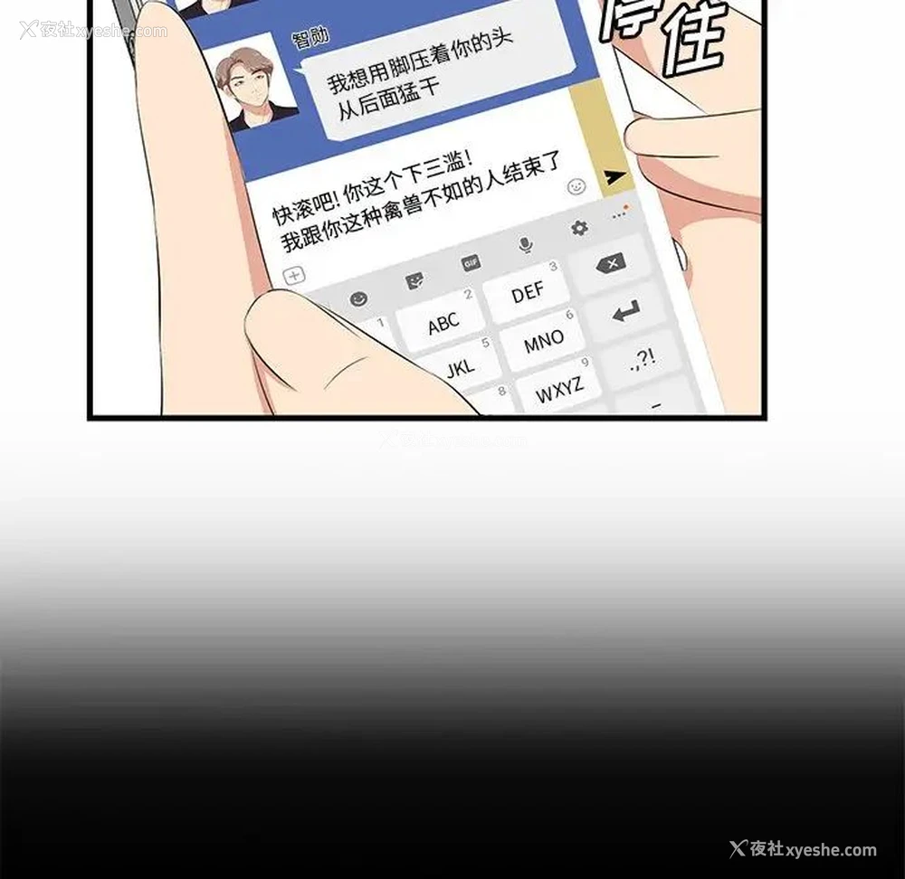 16P - 一口就好