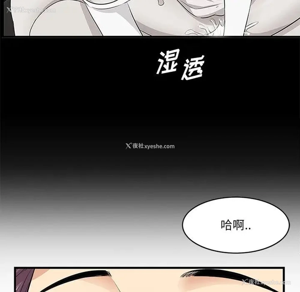 19P - 一口就好