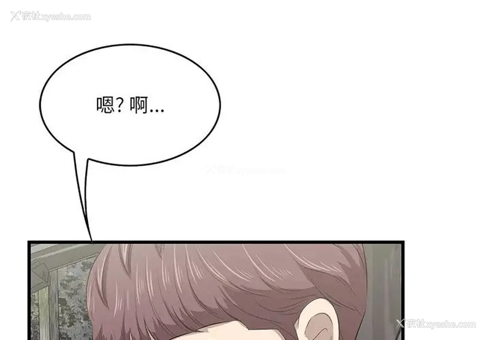 1P - 一口就好