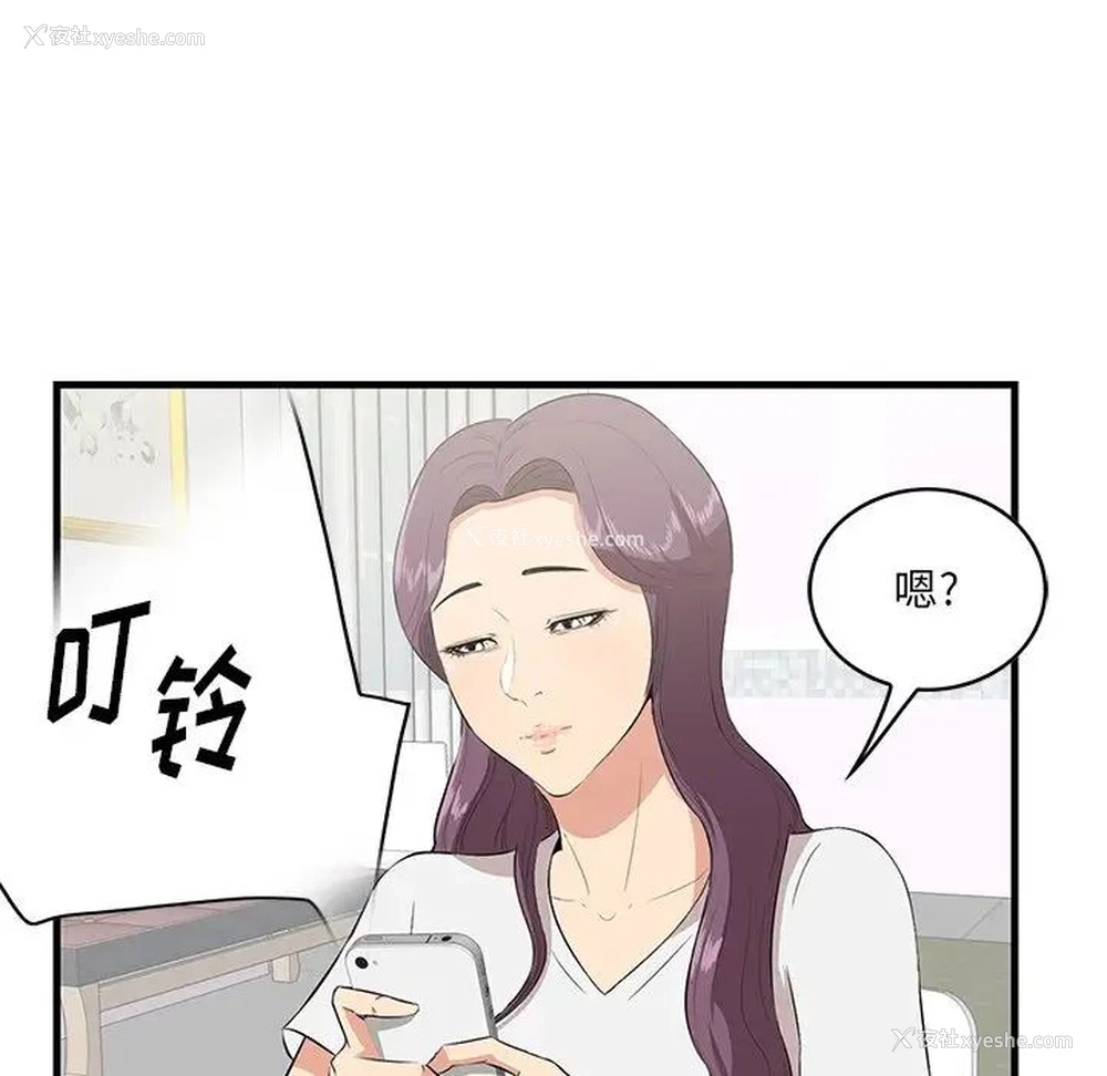 22P - 一口就好