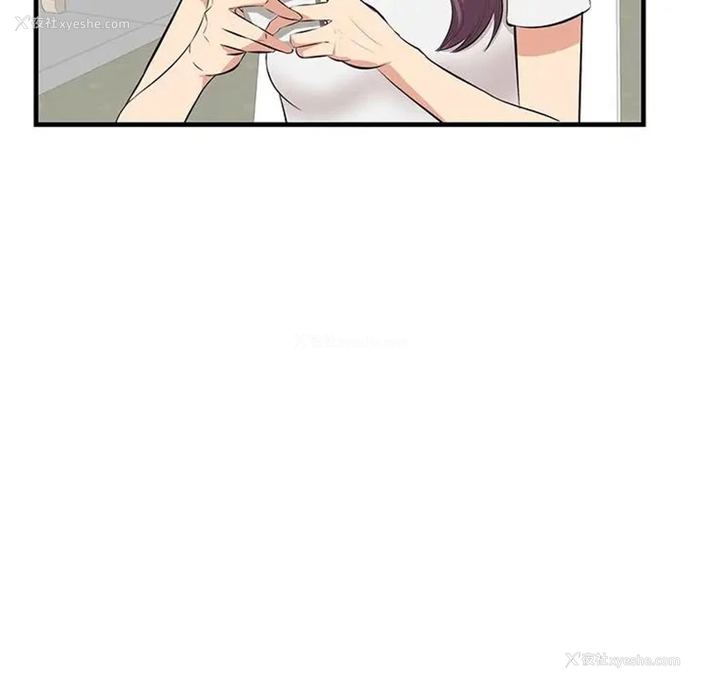 23P - 一口就好