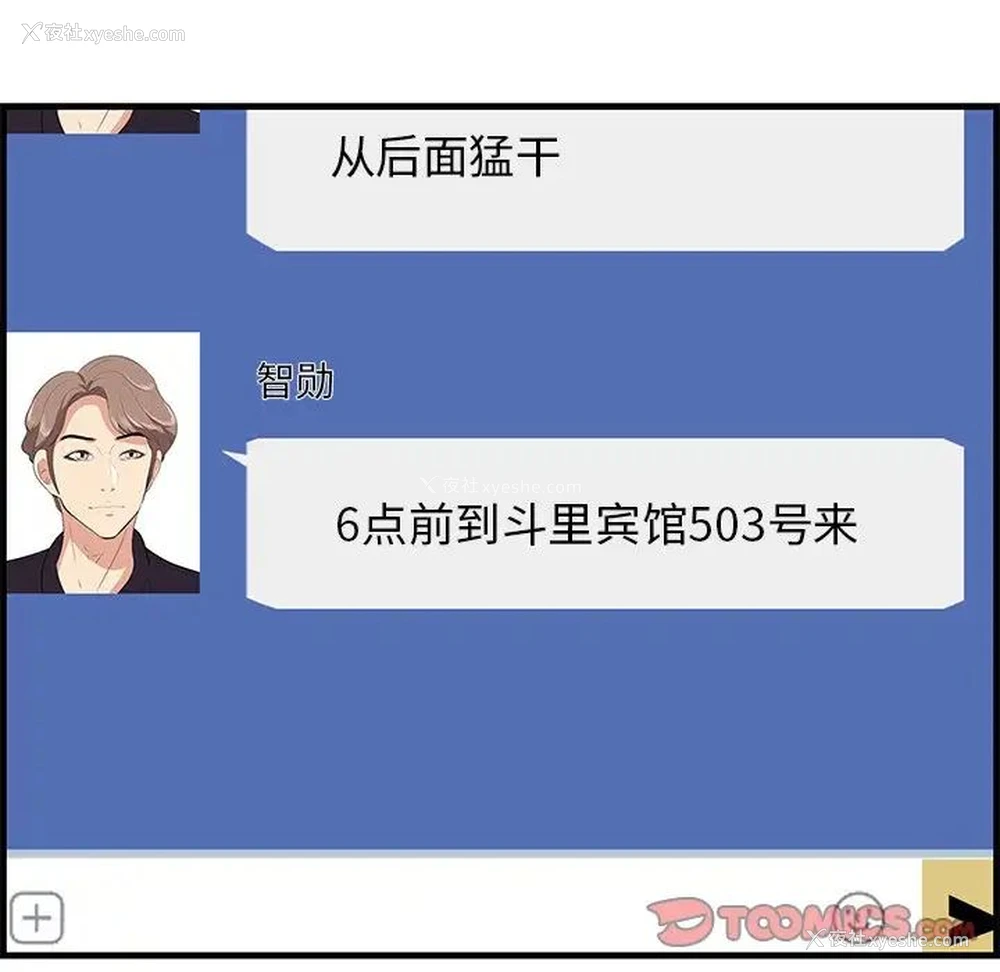 24P - 一口就好