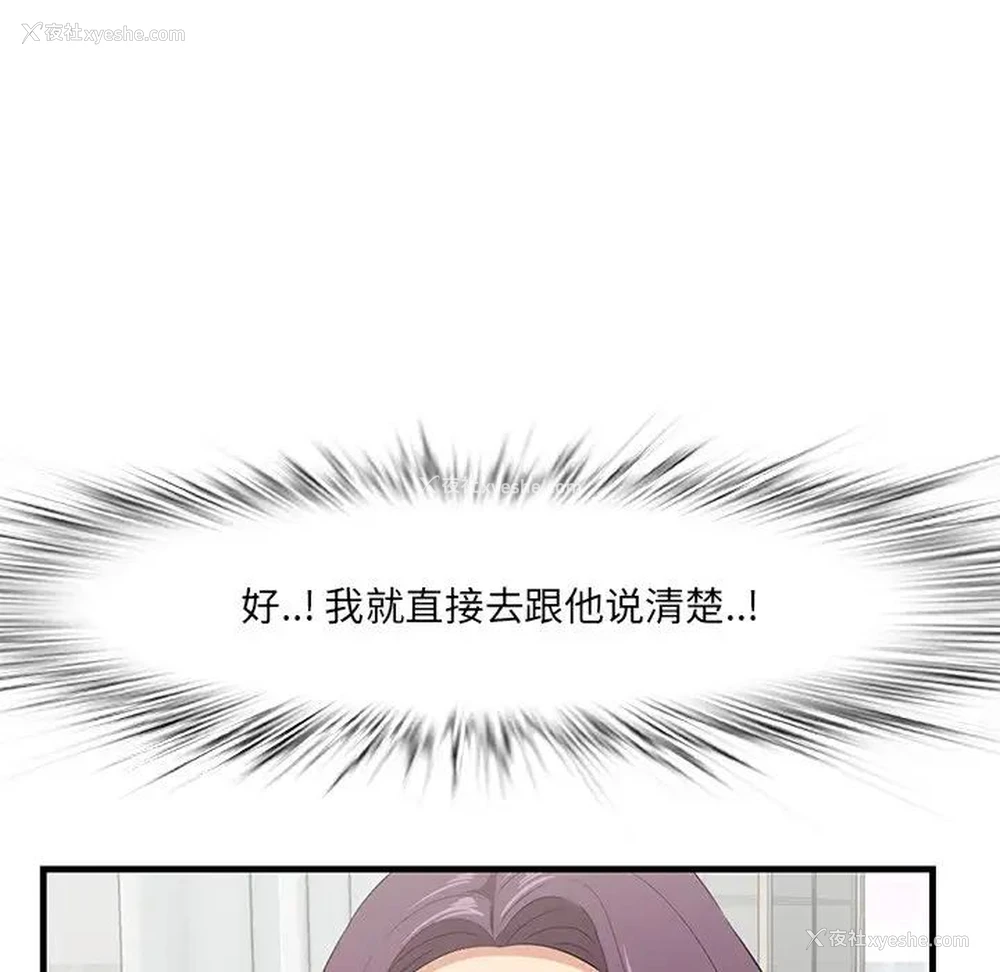 25P - 一口就好