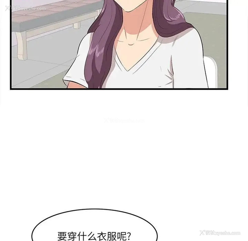28P - 一口就好