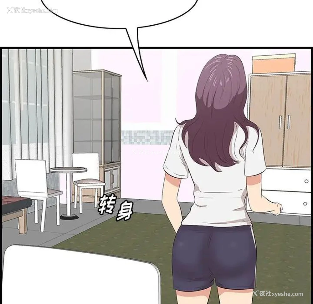 29P - 一口就好