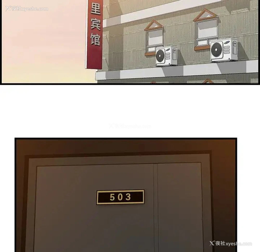 32P - 一口就好