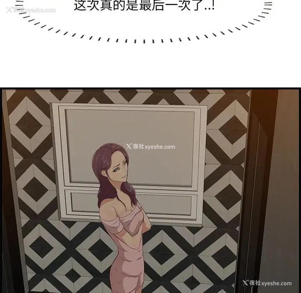 34P - 一口就好