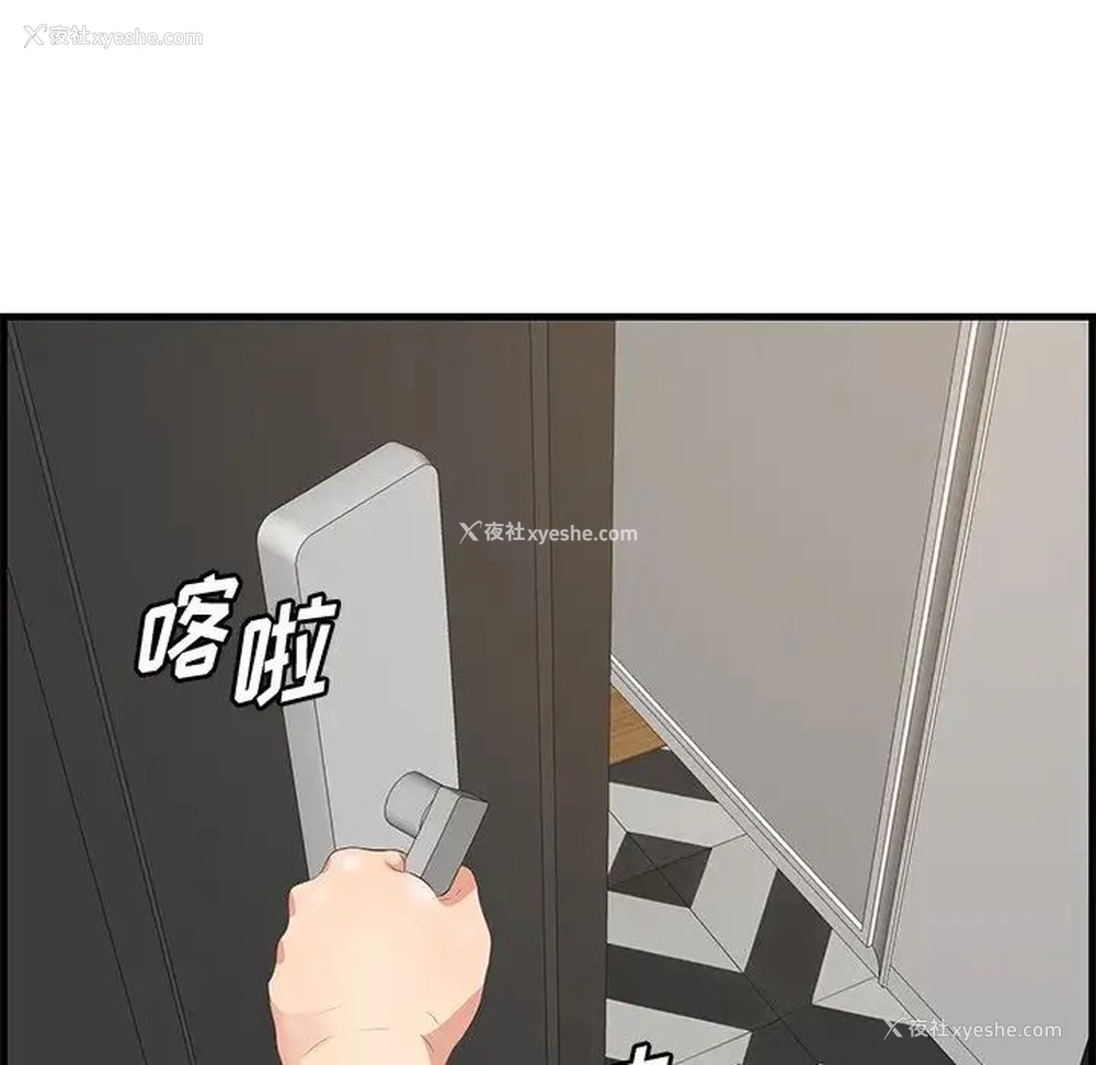 41P - 一口就好