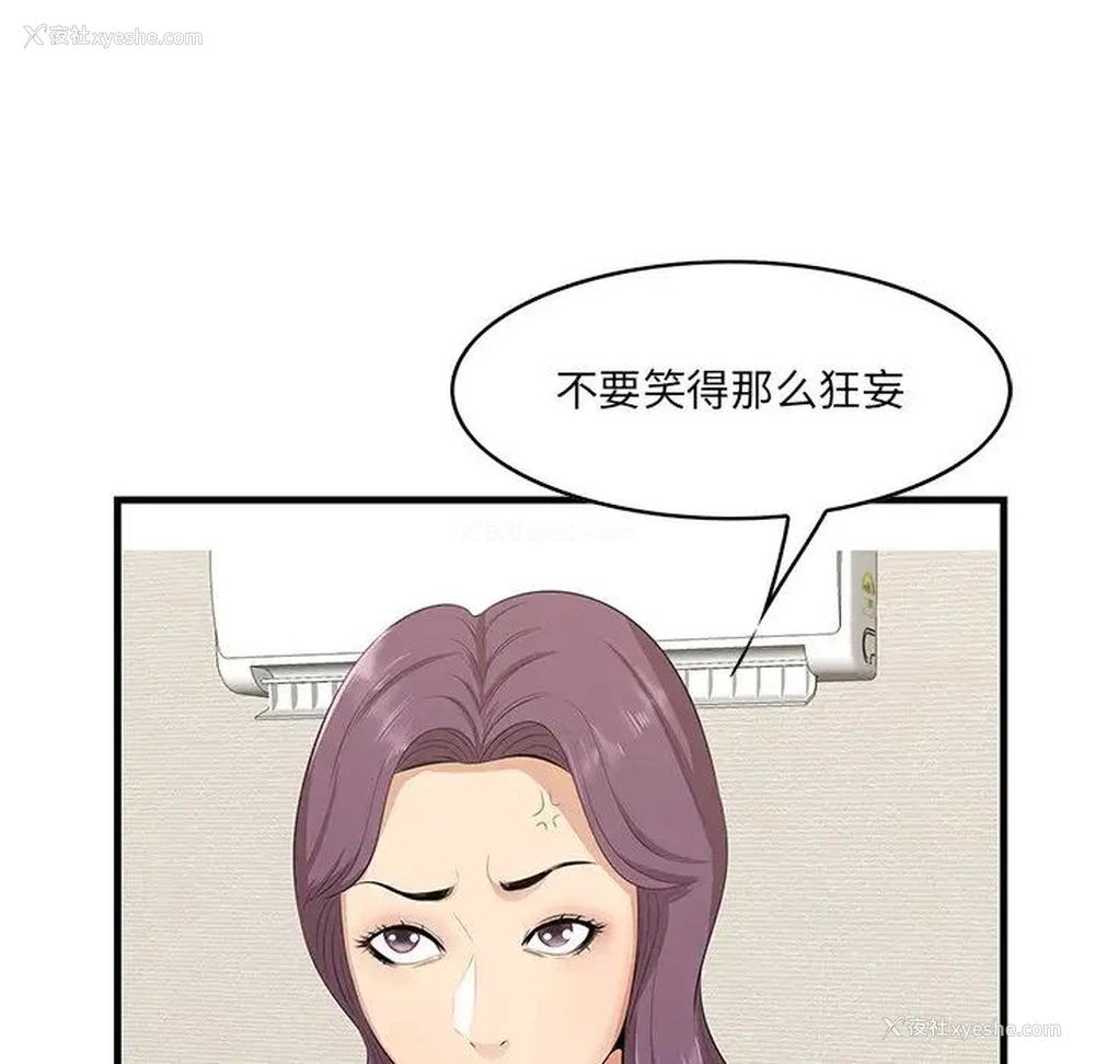 49P - 一口就好