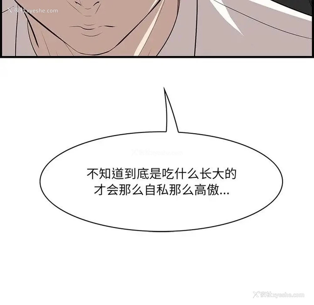 5P - 一口就好