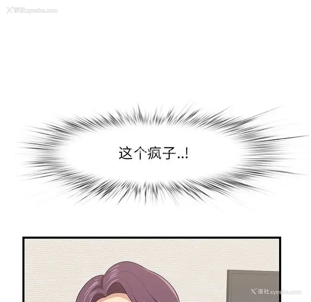 61P - 一口就好