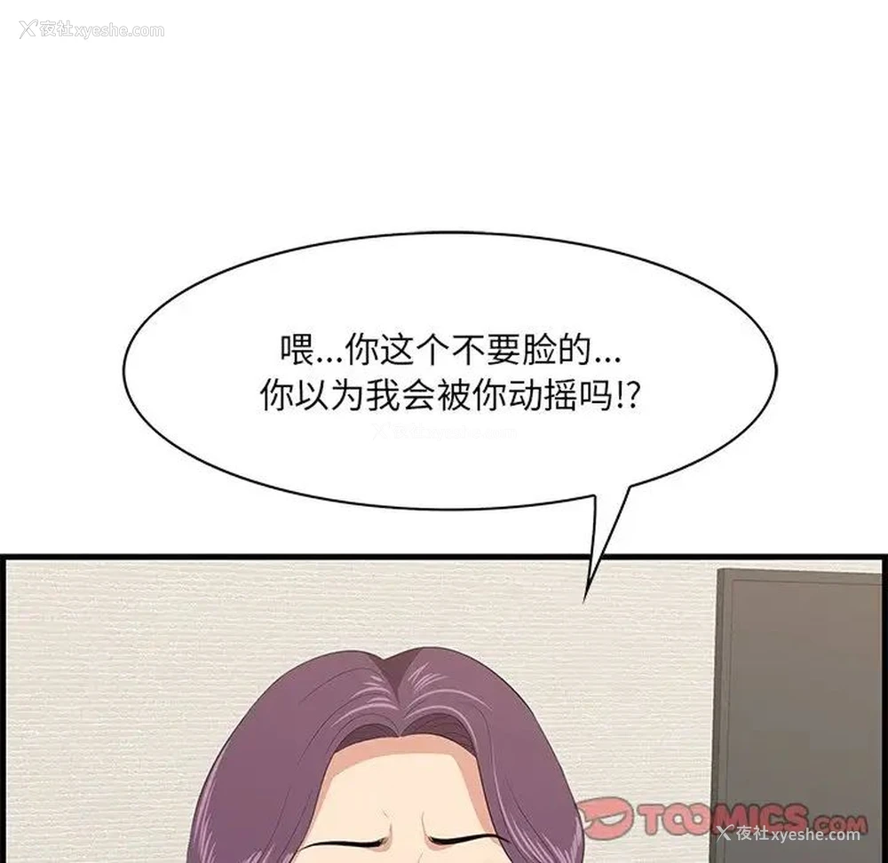 63P - 一口就好