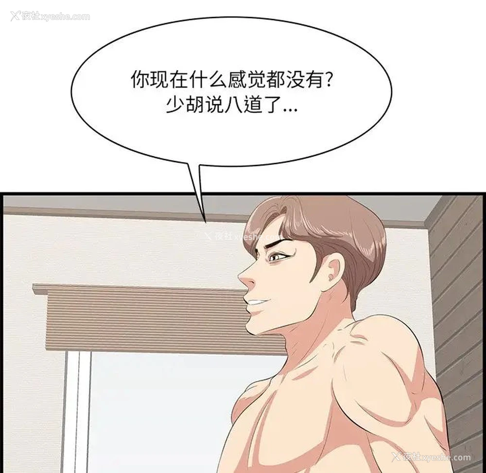 65P - 一口就好