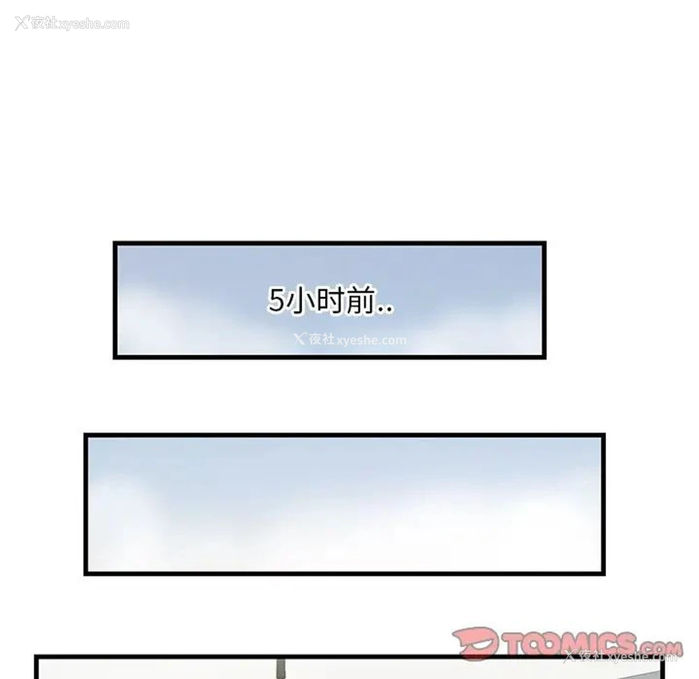 6P - 一口就好