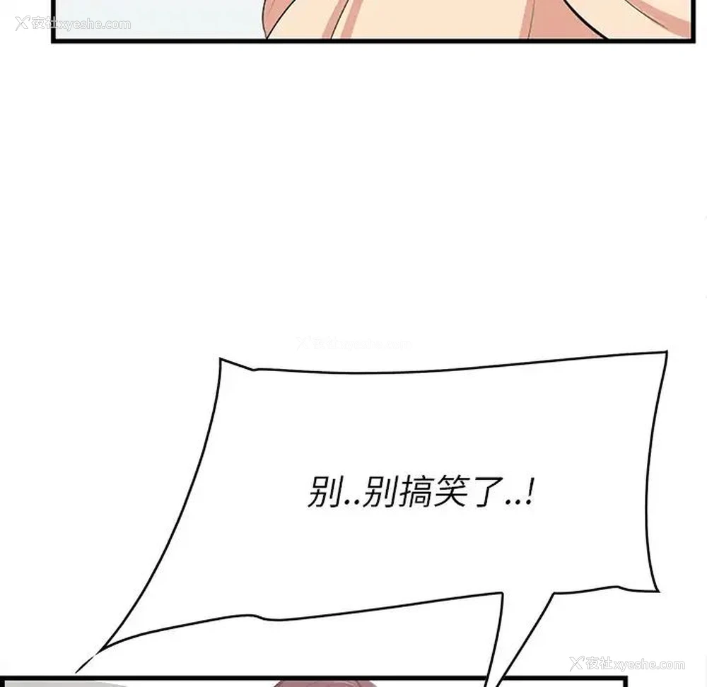 68P - 一口就好