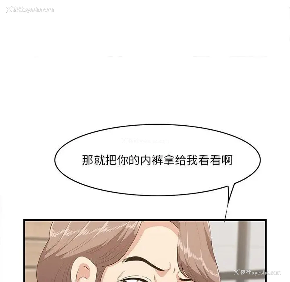 70P - 一口就好