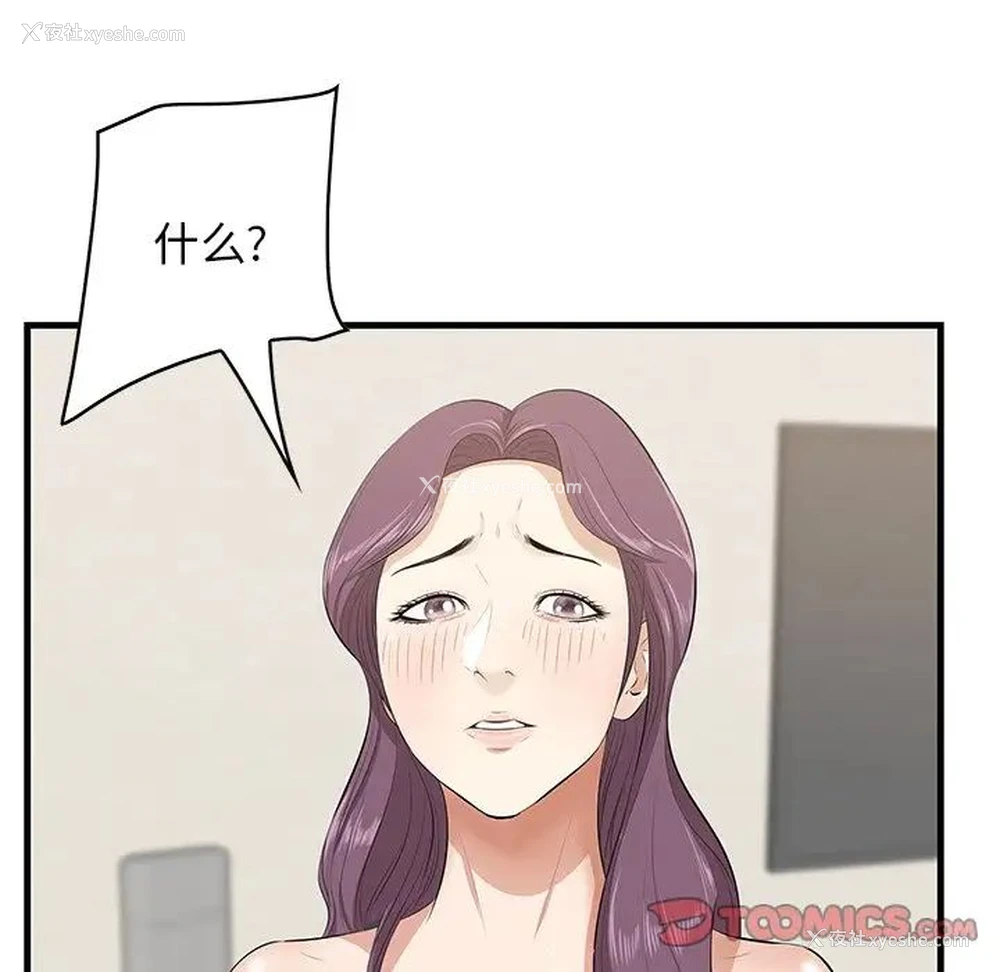 72P - 一口就好