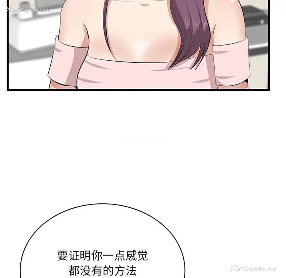 73P - 一口就好