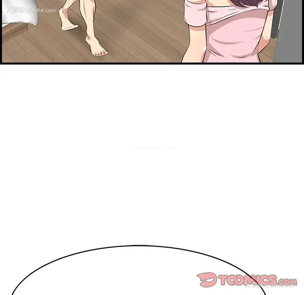 75P - 一口就好