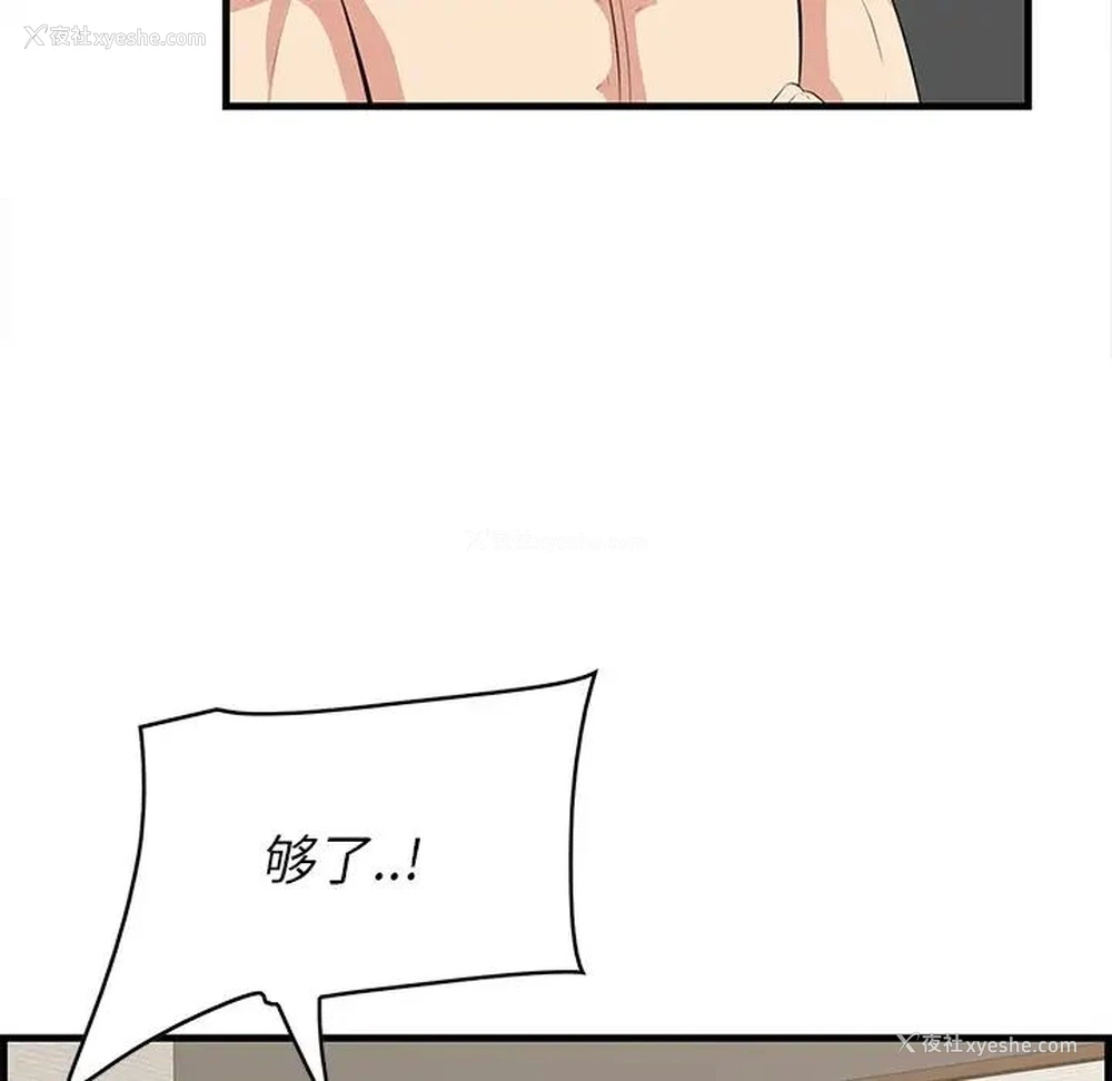 77P - 一口就好