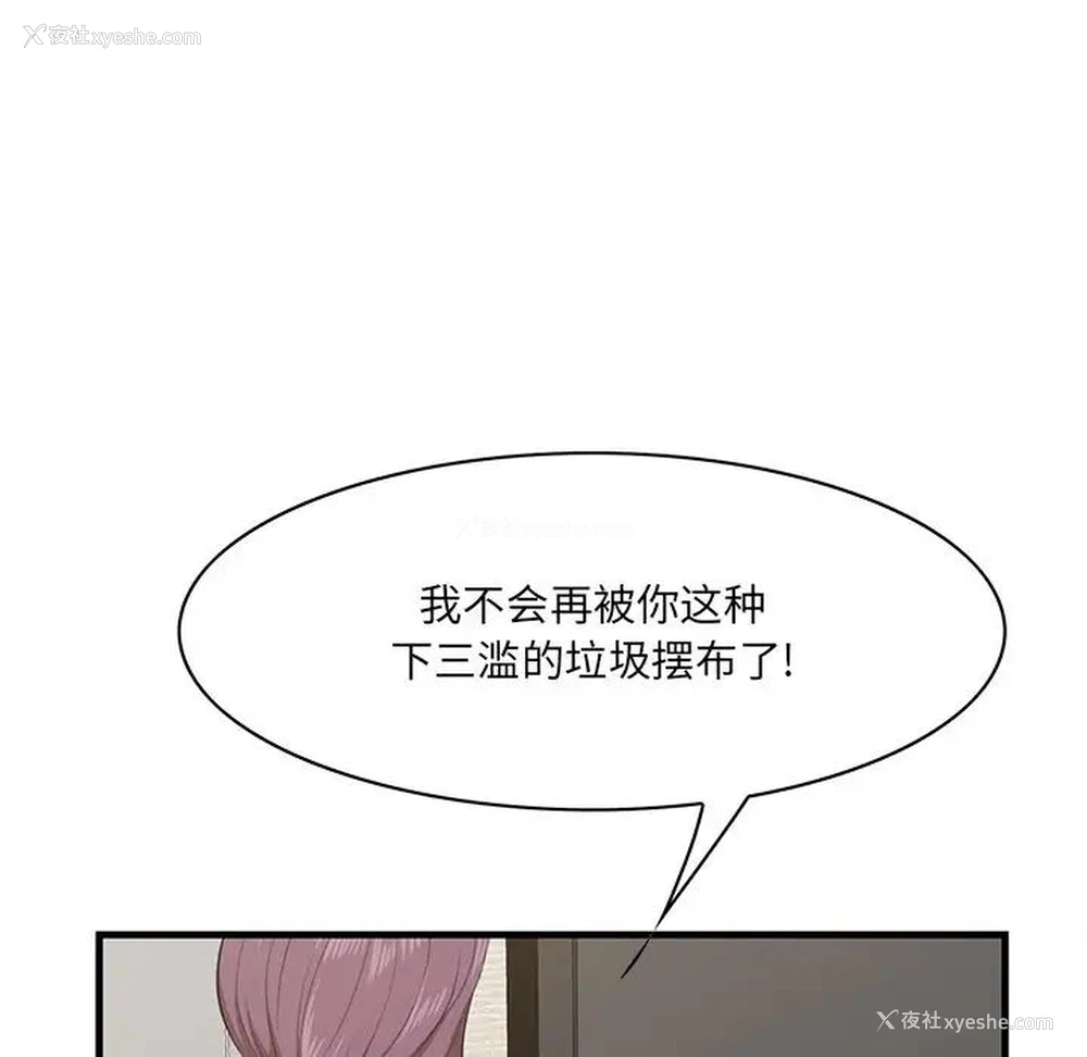 79P - 一口就好