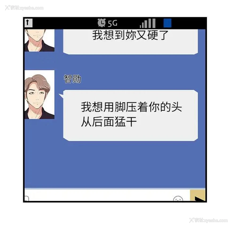 8P - 一口就好