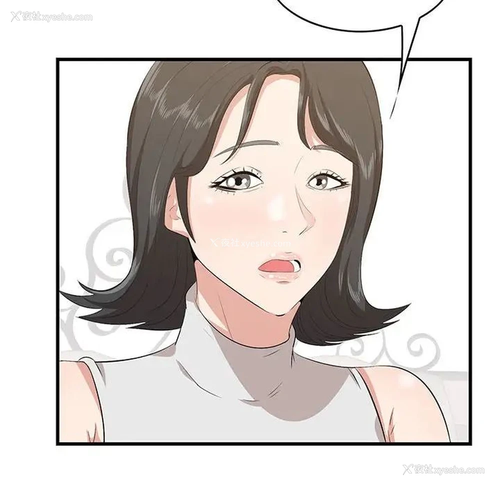 100P - 一口就好