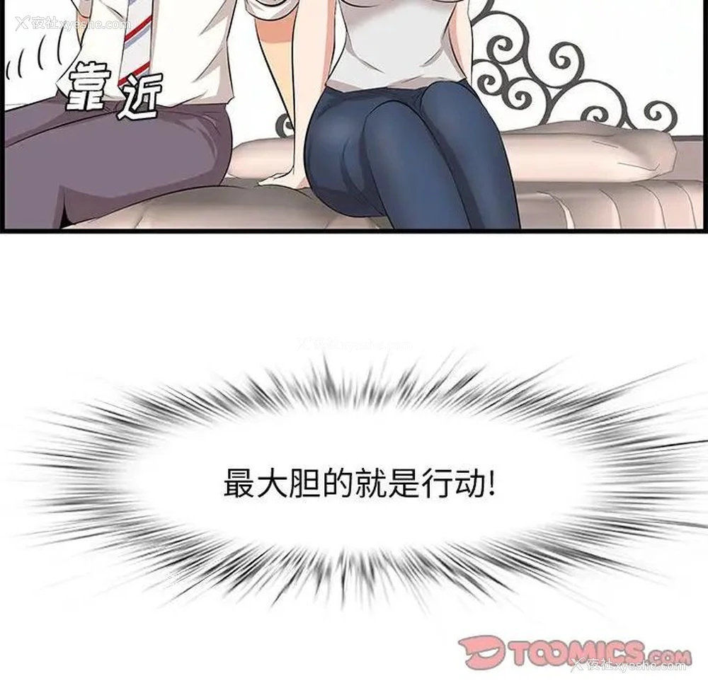 102P - 一口就好