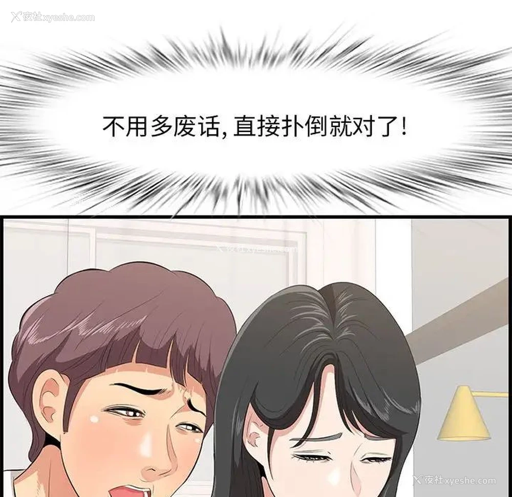 103P - 一口就好