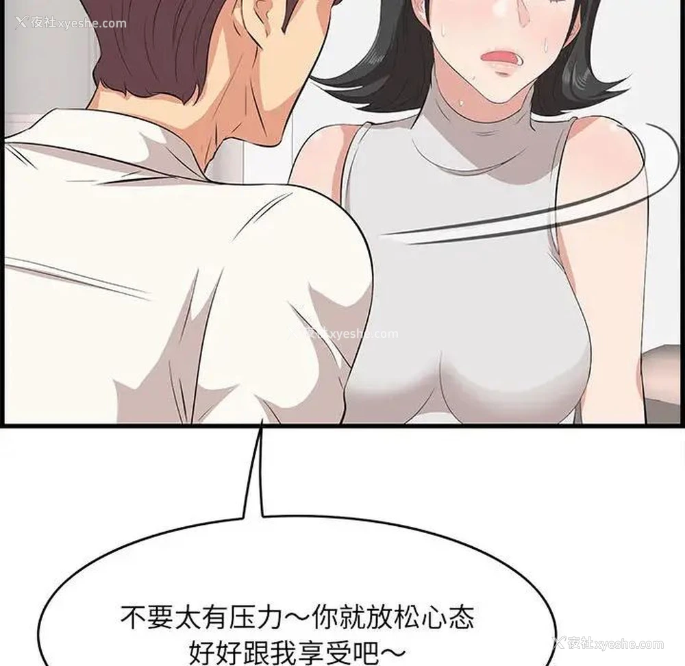 107P - 一口就好