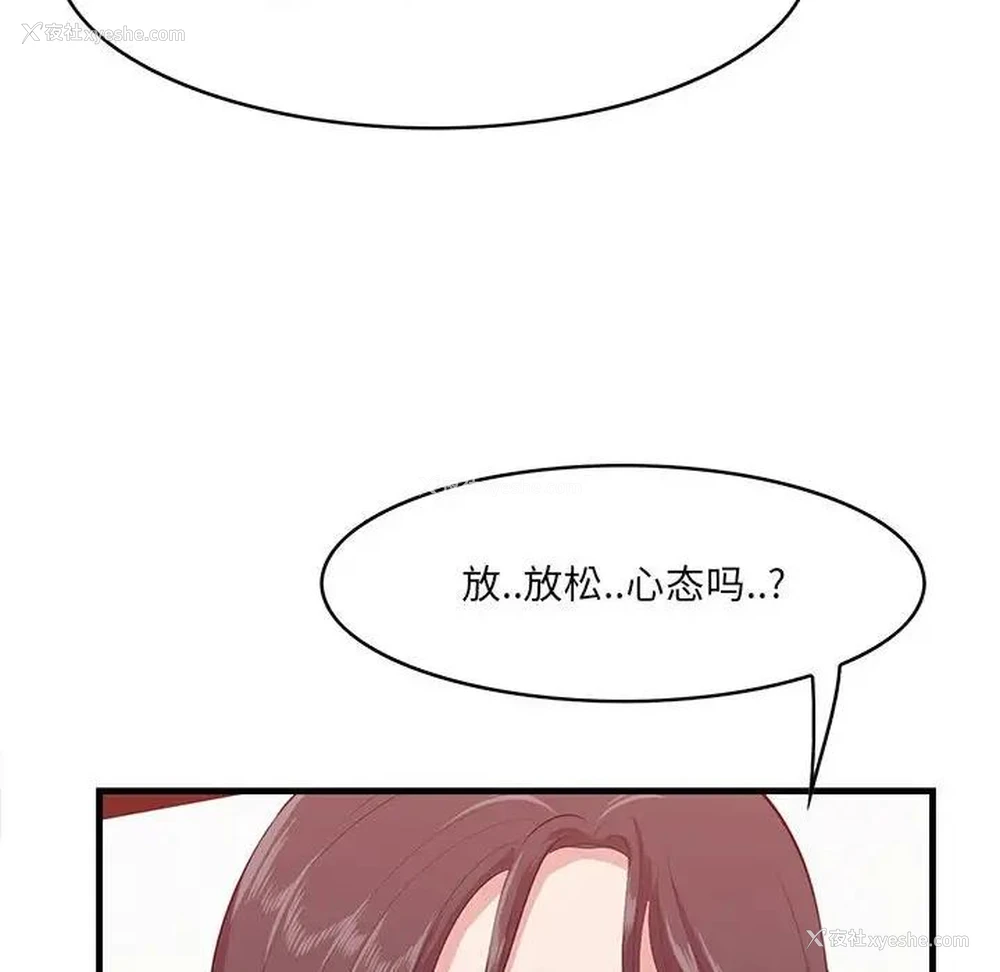 108P - 一口就好