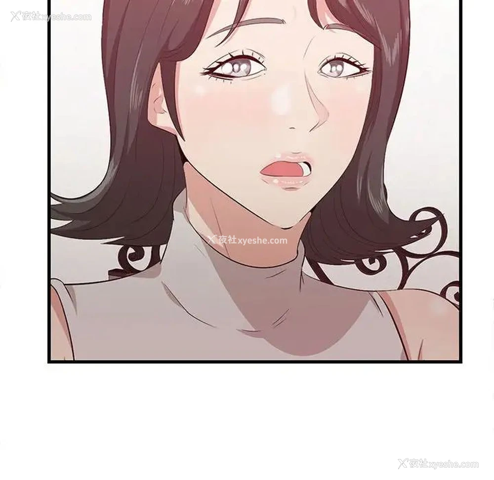 109P - 一口就好