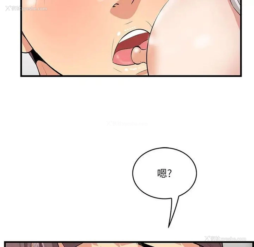 116P - 一口就好