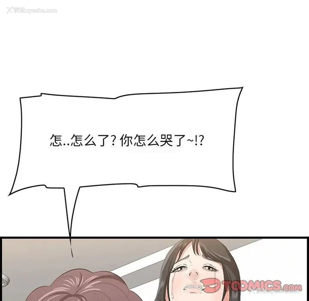 118P - 一口就好