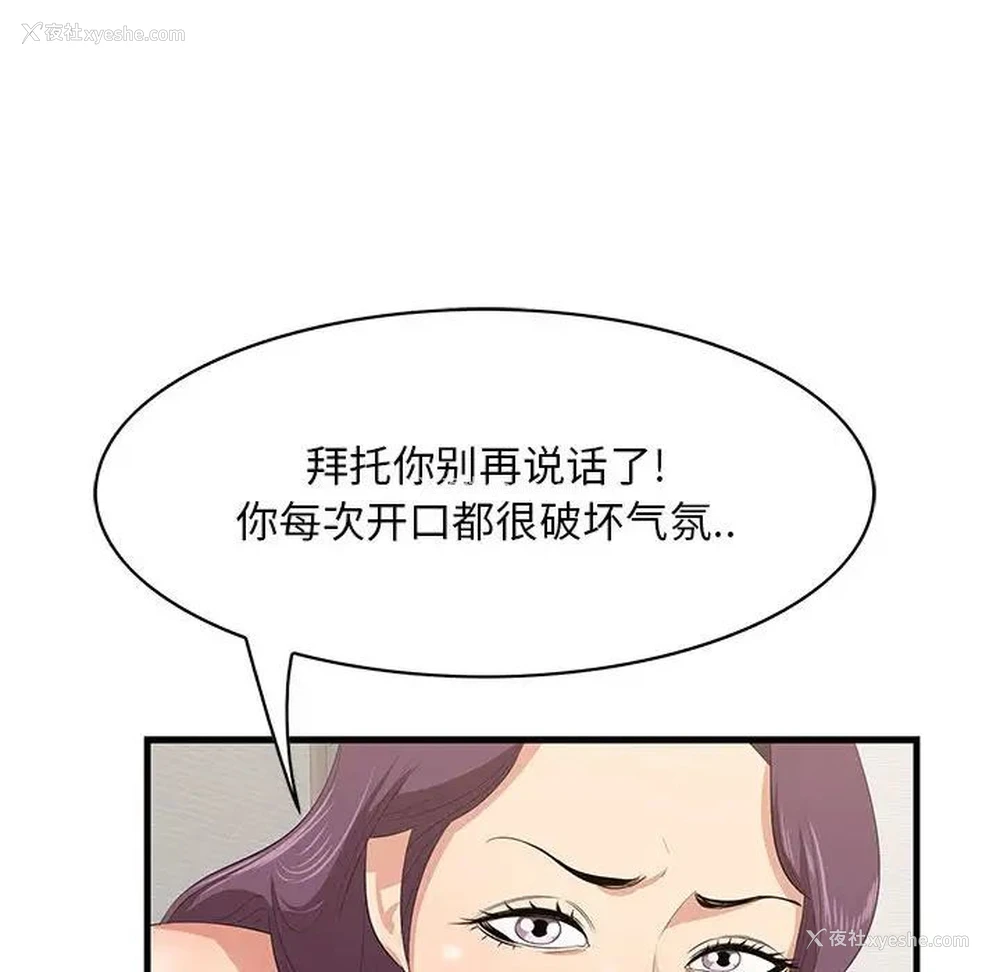 16P - 一口就好