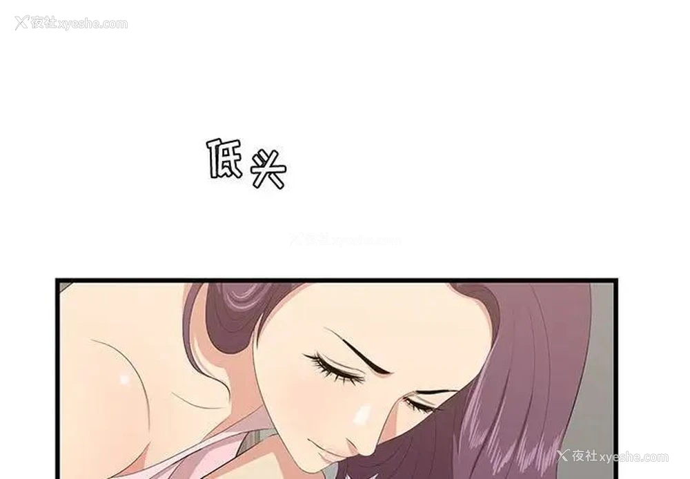 1P - 一口就好