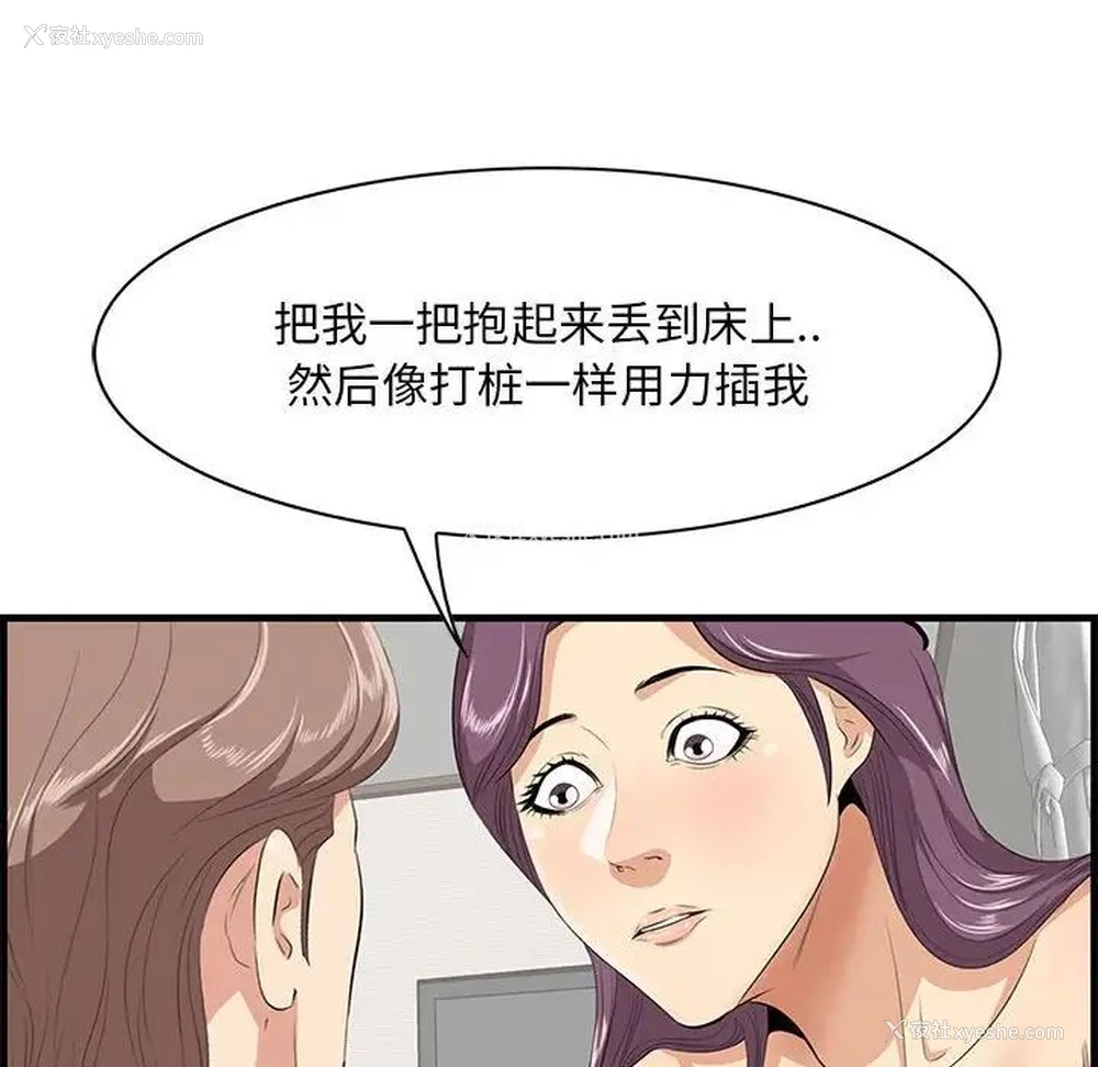 21P - 一口就好