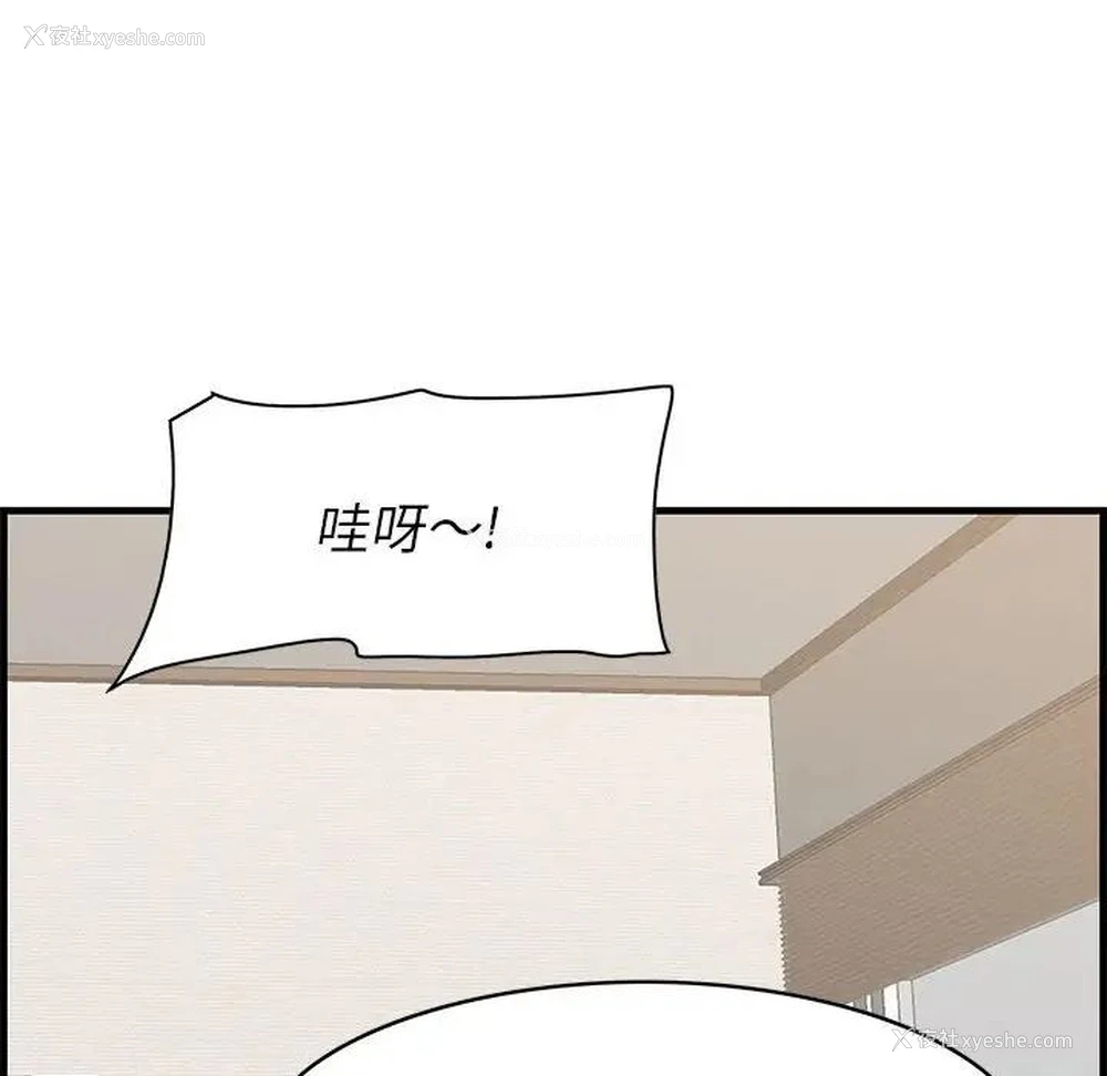 24P - 一口就好