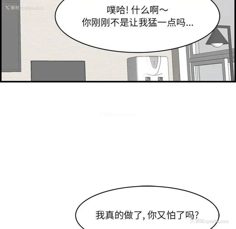 25P - 一口就好